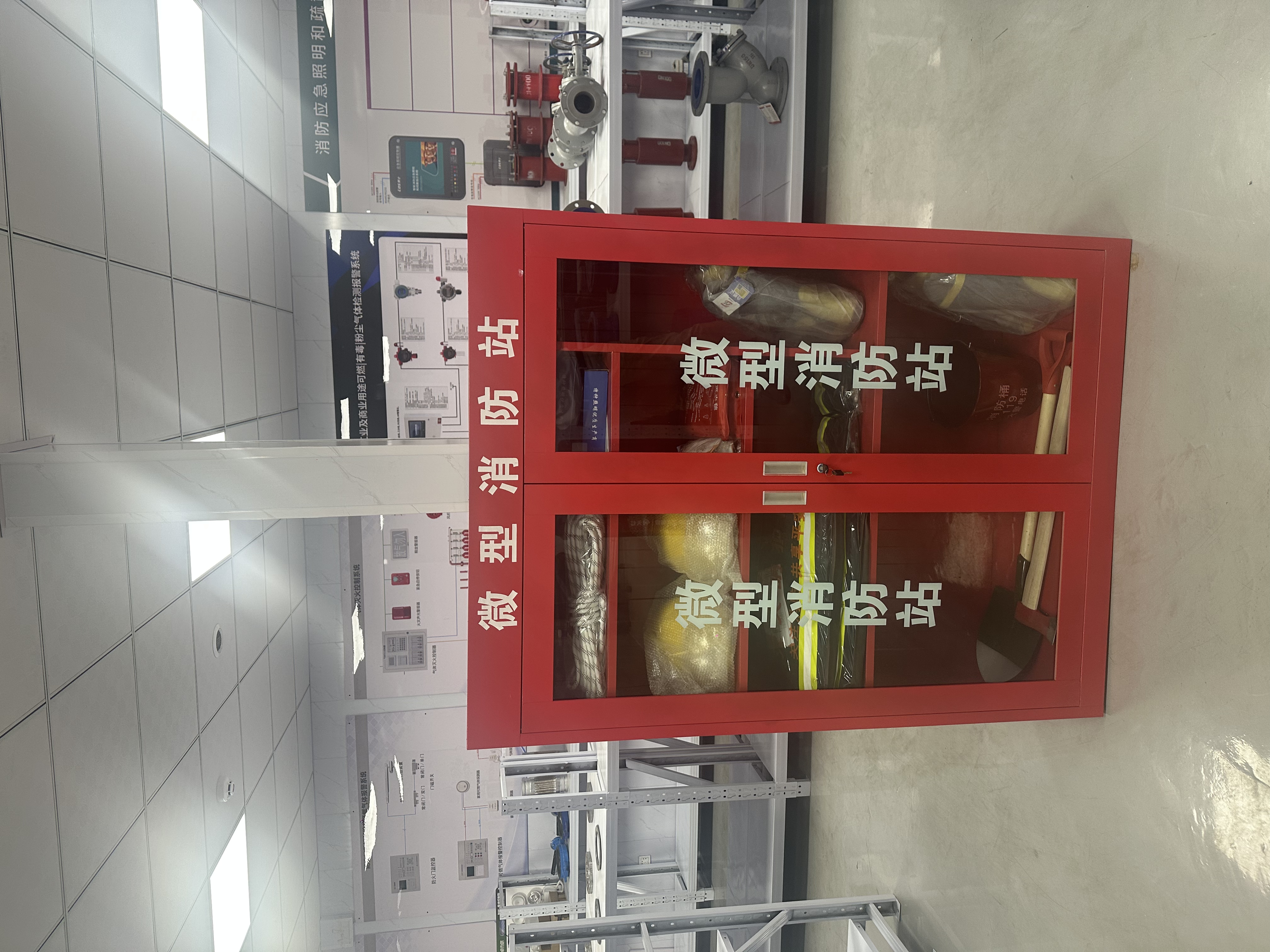 汉中消防